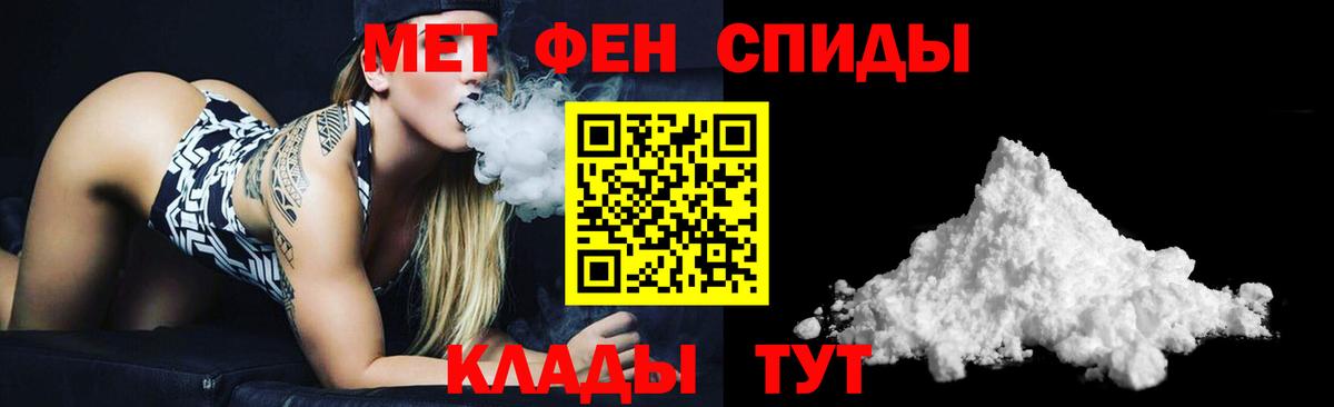 АМФЕТАМИН Розовый Кисловодск