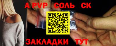 альфа пвп VHQ Владикавказ