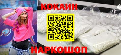 альфа пвп VHQ Владикавказ