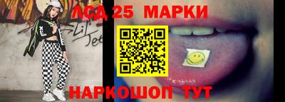 шишки Владивосток