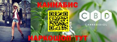 шишки Владивосток