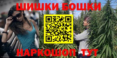 шишки Владивосток