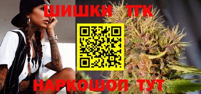 шишки Владивосток