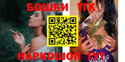 шишки Владивосток