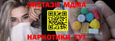 альфа пвп VHQ Владикавказ