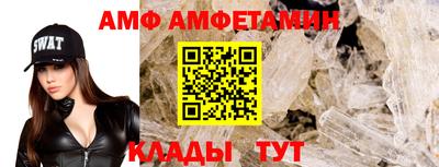 альфа пвп VHQ Владикавказ
