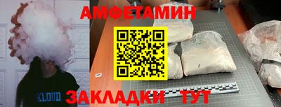 альфа пвп VHQ Владикавказ