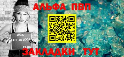 шишки Владивосток