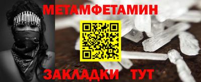 альфа пвп VHQ Владикавказ