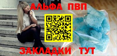 шишки Владивосток