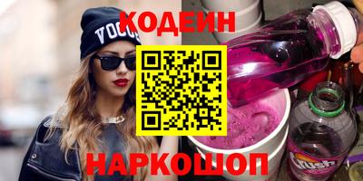 шишки Владивосток