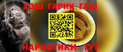 альфа пвп VHQ Владикавказ