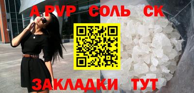 шишки Владивосток