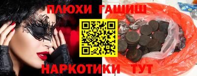 шишки Владивосток