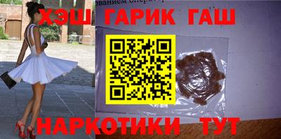альфа пвп VHQ Владикавказ