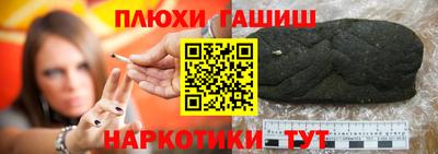 шишки Владивосток