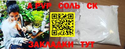 шишки Владивосток