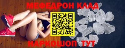 шишки Владивосток