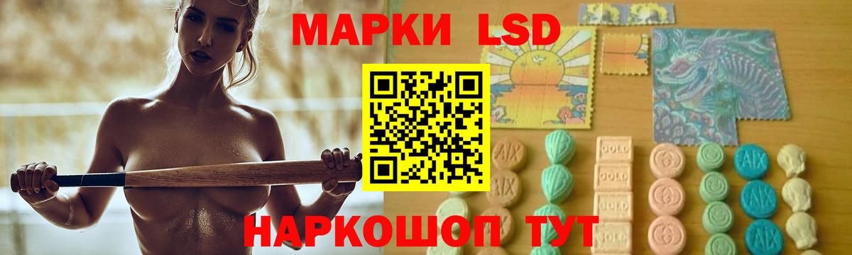 LSD-25 экстази ecstasy  Вход с VPN  Кисловодск  ЛСД экстази  LSD-25 экстази ecstasy 