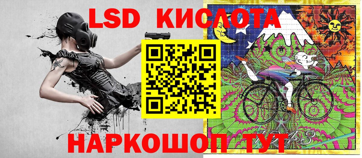 Кисловодск  Наркотические марки 1,5мг  Вход с VPN  Наркотические марки 1,5мг 