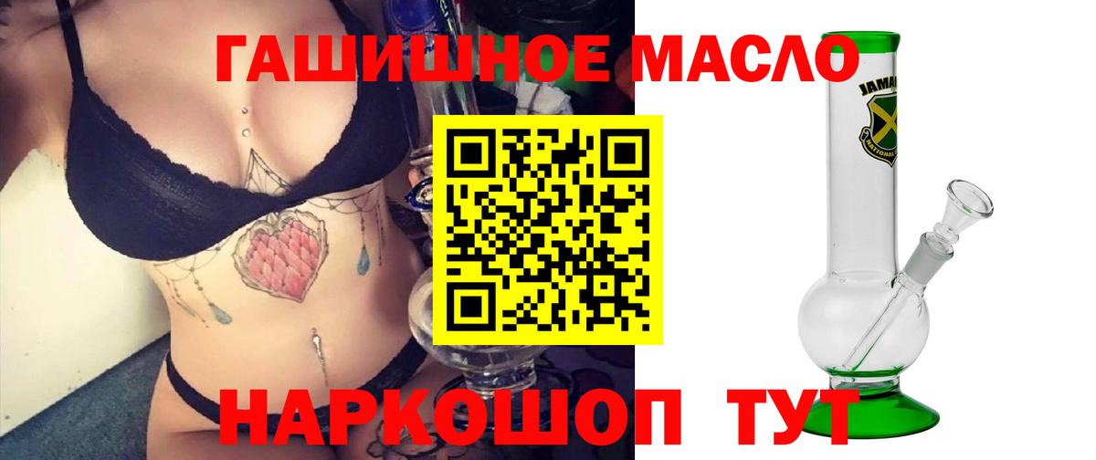 Кисловодск  Дистиллят ТГК концентрат  Вход с VPN 