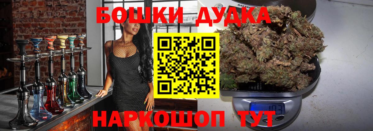 Канабис план  МАРИХУАНА ГИДРОПОН  Кисловодск  Вход с VPN  Канабис гибрид 